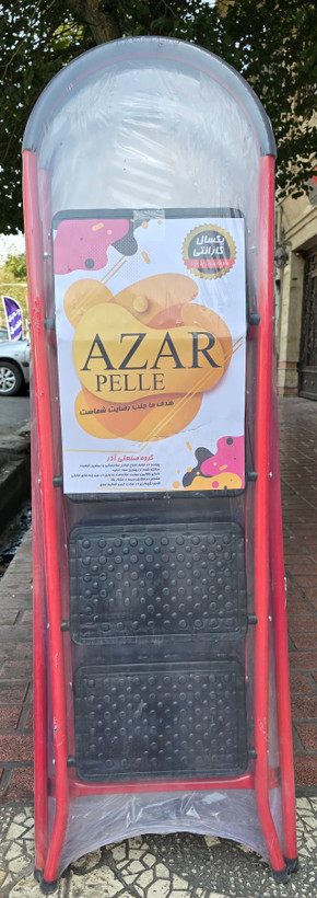نردبان تاشو آذر