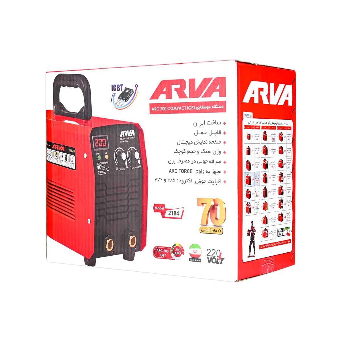 دستگاه جوشکاری اینورتر ARC ۲۰۰ COMPACT IGBT آروا مدل ۲۱۸۴