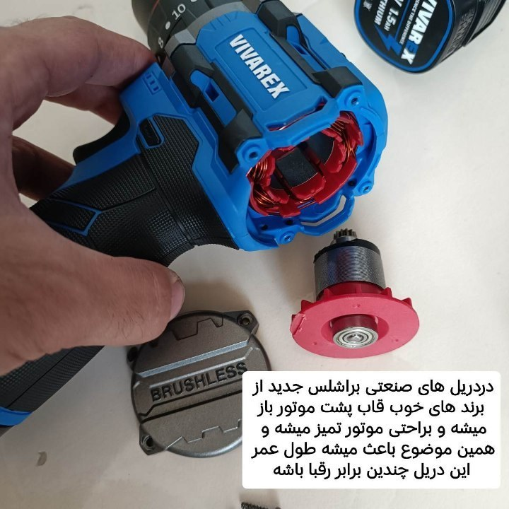 دریل چکشی دو باتری موتور براشلس ویوارکس VR2010V-IBL